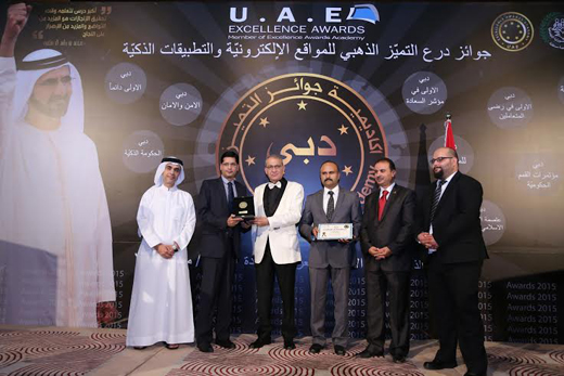 UAE Exchange’s mobile application wins Pan Arab Excellence Awar